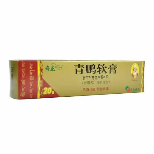 奇正 青鹏软膏 20g*1支/盒
