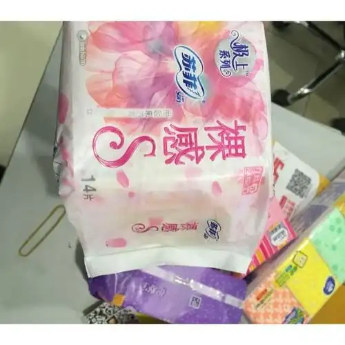 苏菲sofy裸感s夜用卫生巾棉柔29012片