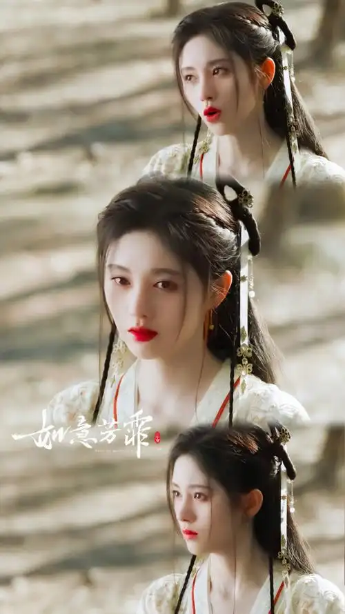 鞠婧祎如意芳霏