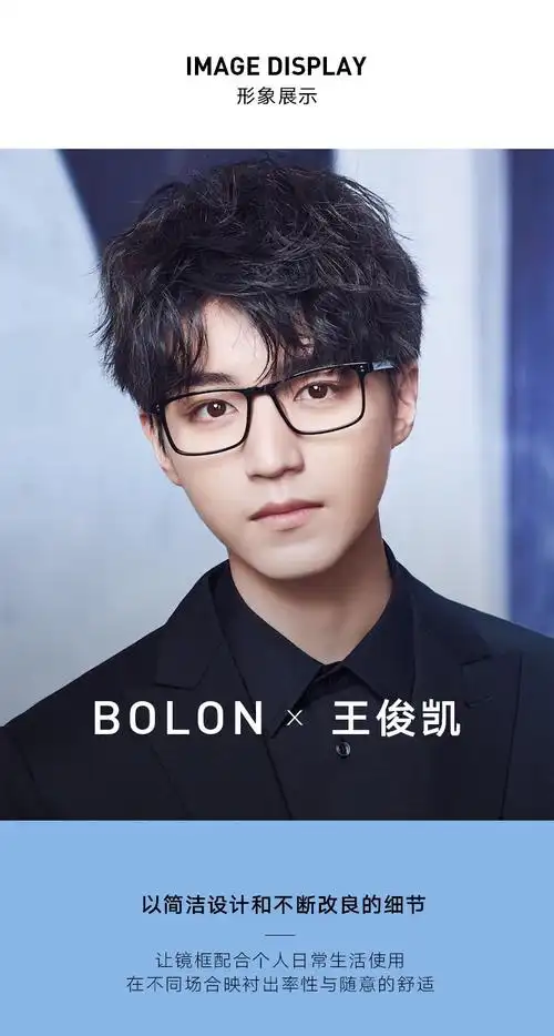 暴龙近视眼镜新款王俊凯同款眼镜框方形框近视光学架bj3056防蓝光护目