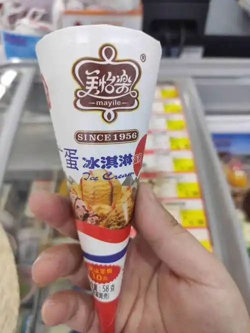 冰淇淋/雪糕怎么样 美怡乐广式蛋筒,满满的童年回忆!_什么值得买