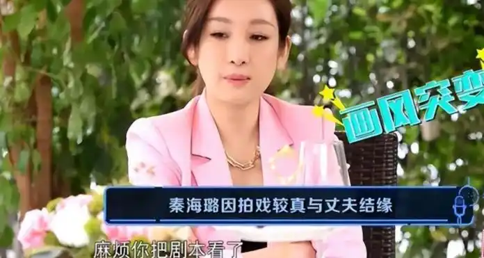 回顾秦海璐让丧夫丧子的婆婆走出伤痛自己病了婆婆把她当女儿