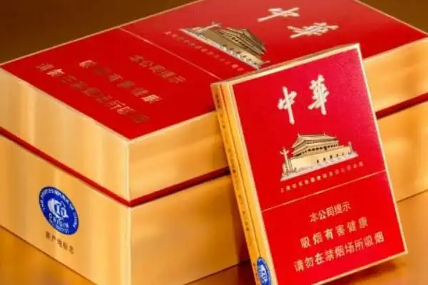 中华烟中支多少钱一包 中华烟中支香烟价格85元/包