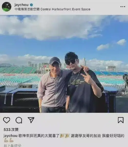 在周杰伦的歌曲《听妈妈的话》中,包含了这句经典歌词.