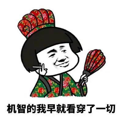 反弹一切图伤图片_反弹一切图伤动态图_反弹一切图伤表情包gif动图