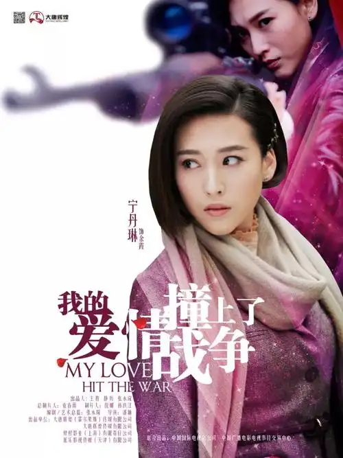 丹琳《家有儿女》小雪,那颗视演戏为生命的心,依旧炙热