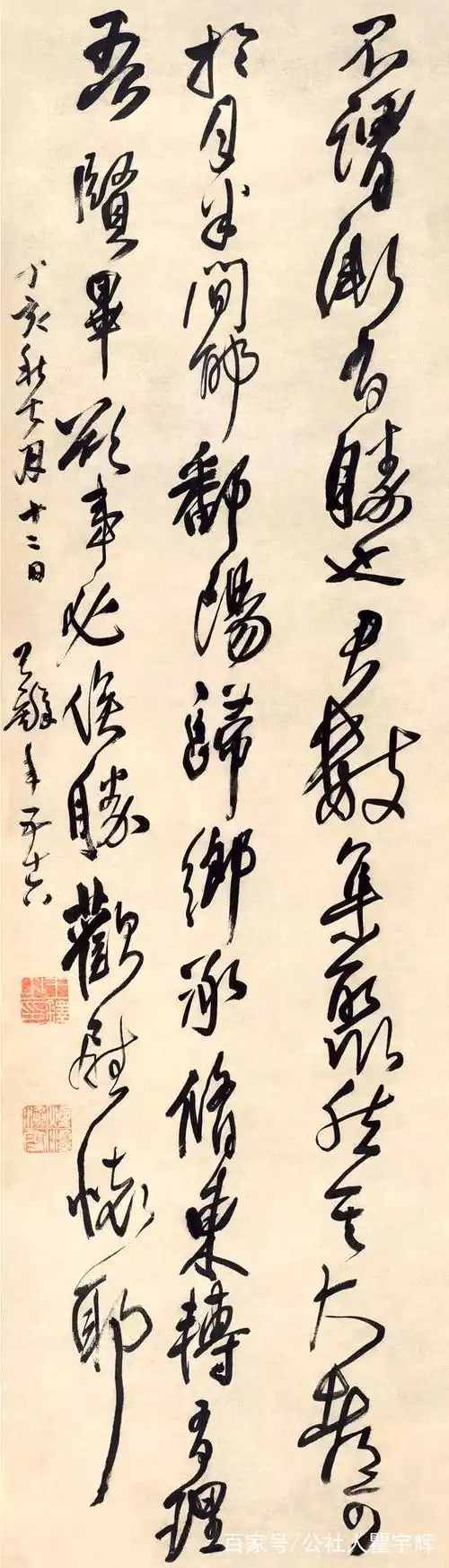 王铎的书法作品,现已被国内外有识之士与越来越多的书法爱好者所喜爱.