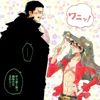 收集   点赞  评论  唐鳄 0 25 猫g可乐  发布到  海贼王 图片评论 0