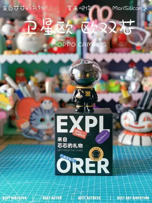 今日份手办分享是款太空人造型的小欧