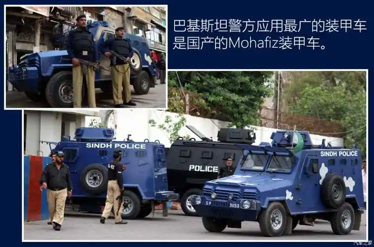 【图】几乎被丰田垄断 中国车占比有限 巴基斯坦警车大观_汽车之家