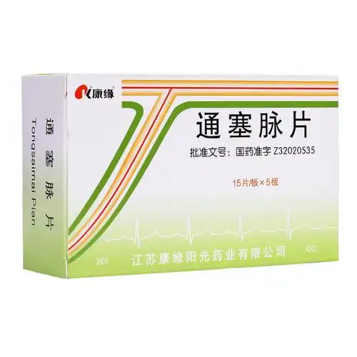 康缘通塞脉片035g75片盒