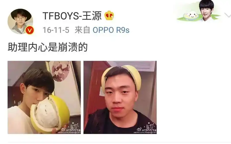 王源史强日常羡慕史强系列