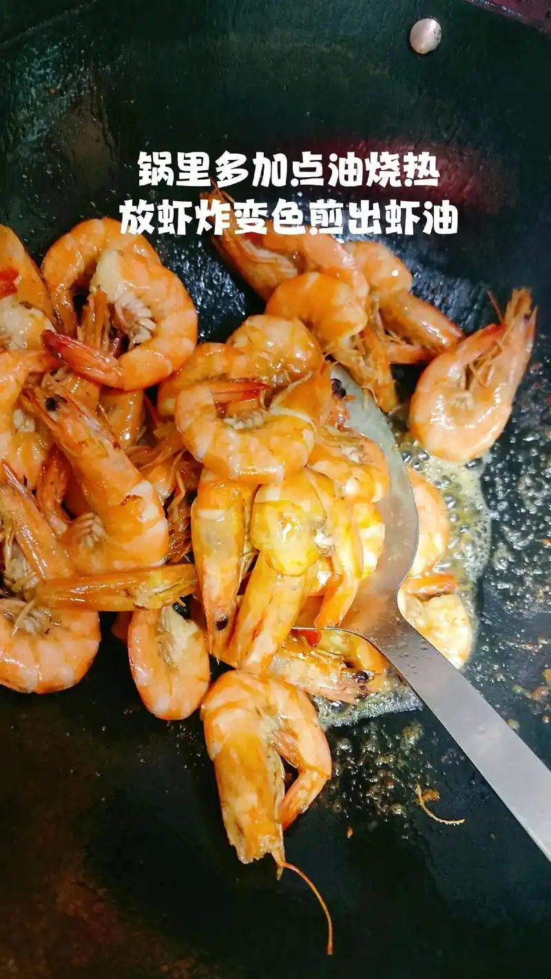 油焖大虾.#图文伙伴计划 #美食教程 #我是美食创作者 #美 - 抖音