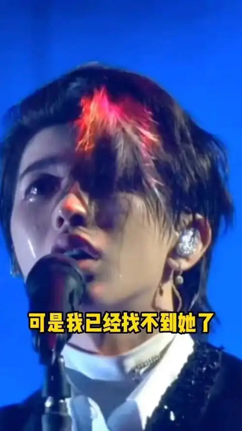 蔡徐坤ikun #向全世界安利 #虐 当三年后,蔡徐坤在演唱会上哭着说起