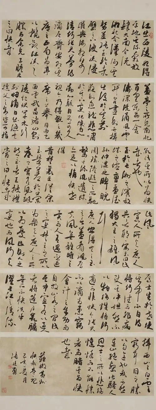 第六届全国电力书法作品展获奖行书作品赏析