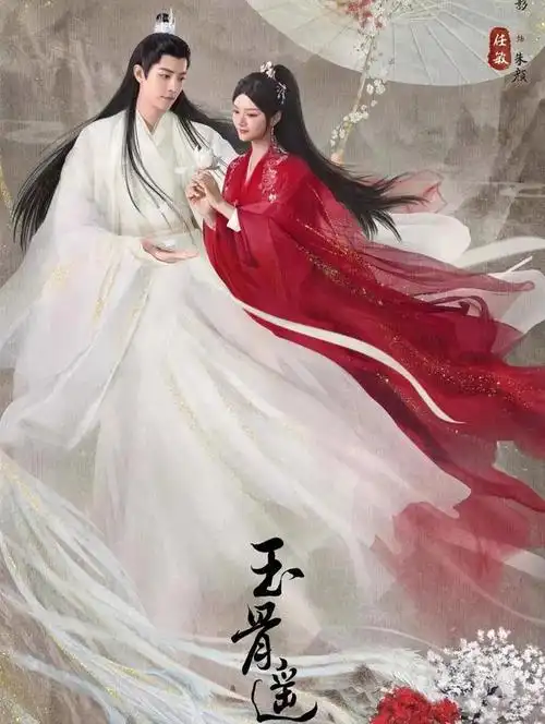 沉香如屑不就是一部仙侠剧吗(沉香如屑暴露古装仙侠剧瓶颈)(8)