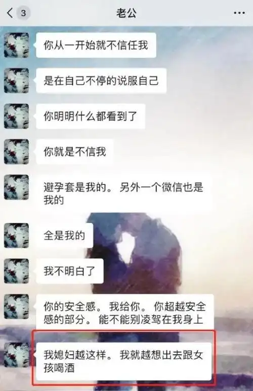 金瀚发声否认劈腿担心沦为劣迹艺人知名大v曝张芷溪被