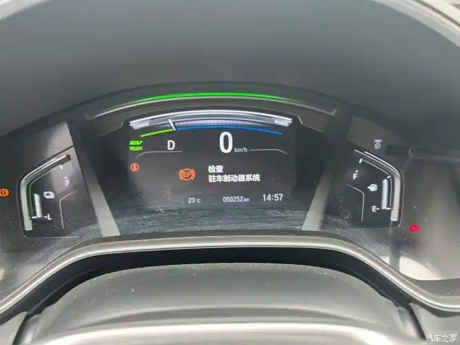 【图】混动crv电子手刹故障,_本田cr-v论坛_汽车之家论坛