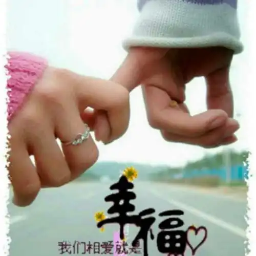 亲爱的,你我一心一意牵手一生一世 - 美篇