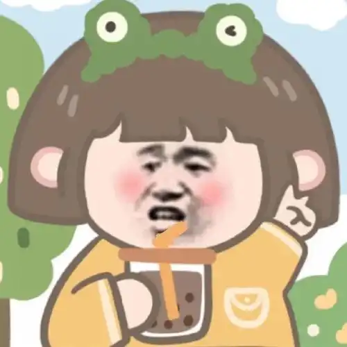 热门表情包丨搞怪沙雕头像表情包