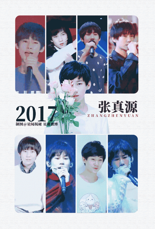 【星姐生贺图】  祝#张真源0416生日快乐#  少年长成,在舞台上绽放,在