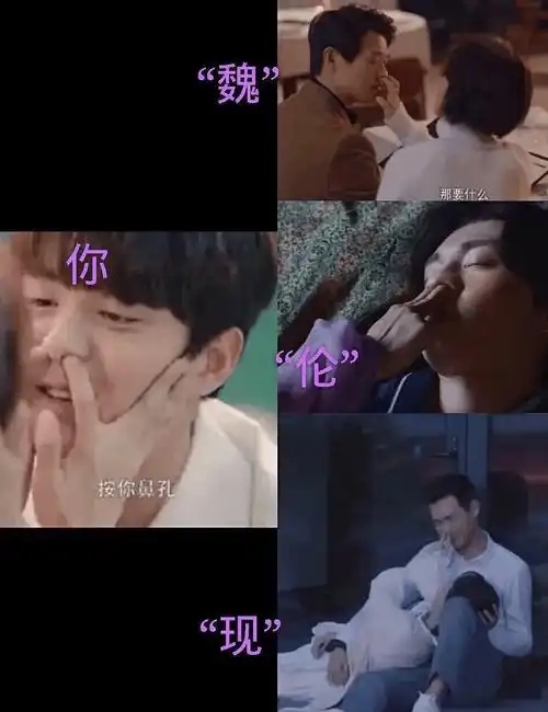 原创杨紫爱插男星鼻孔魏大勋马天宇邓伦李现酱紫为你沦陷