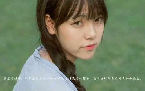 爱情语录个性美文文字图片电脑壁纸