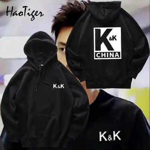 亲爱的热爱的李现杨紫kk战队队服佟年韩商言潮情侣宽松学生卫衣服