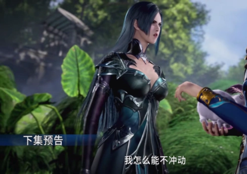 斗罗:柳二龙以前太凶,容易让人忽略她的美,137预告中她变美了_腾讯