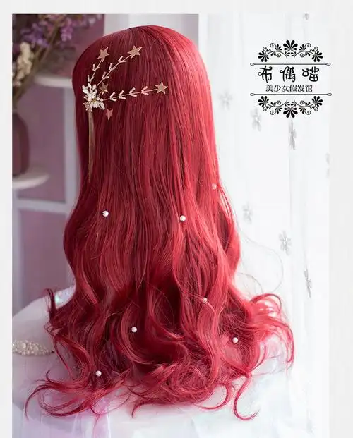 布偶喵独家原创小美人鱼红色假发长卷发海后湄拉欧美风2019显白色