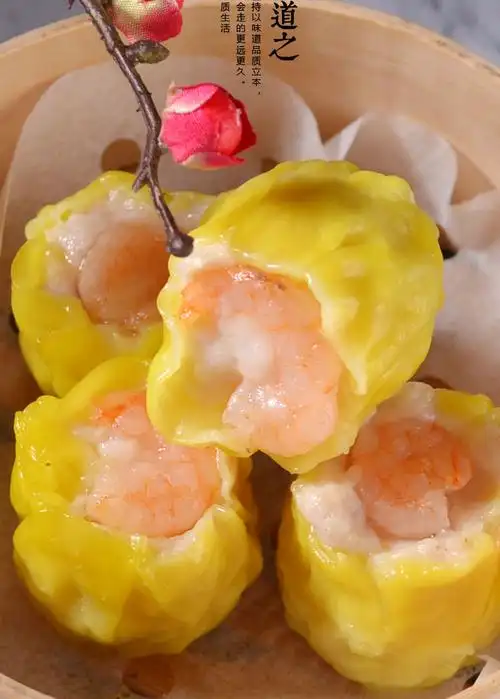 广式茶点早餐点心虾仁烧麦速冻食品虾仁玉米牛肉紫菜烧麦港式茶点虾仁