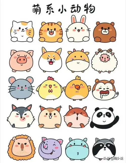 儿童绘画作品简单漂亮动物图片大全