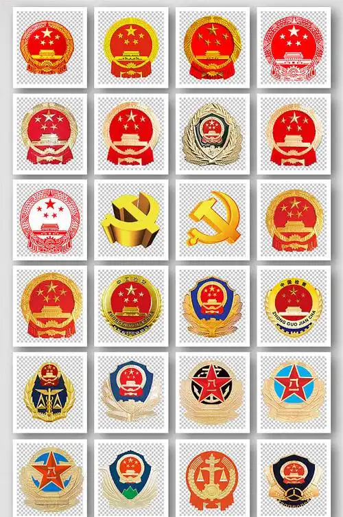 中国国徽标志素材