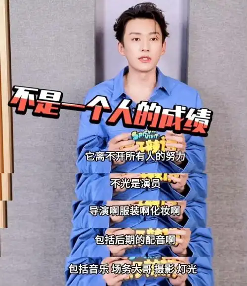 义场来自panda人的约会邀请##刘学义潘樾