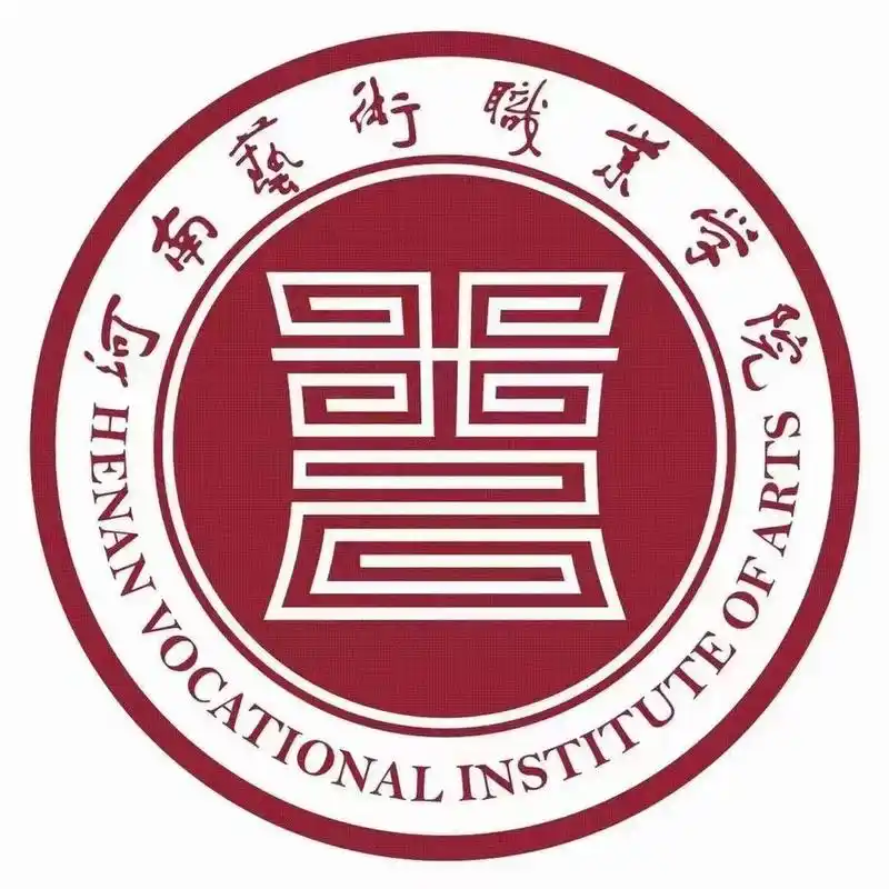 河南艺术职业学院 河南艺术职业学院是一所公办的艺术类专科院校.