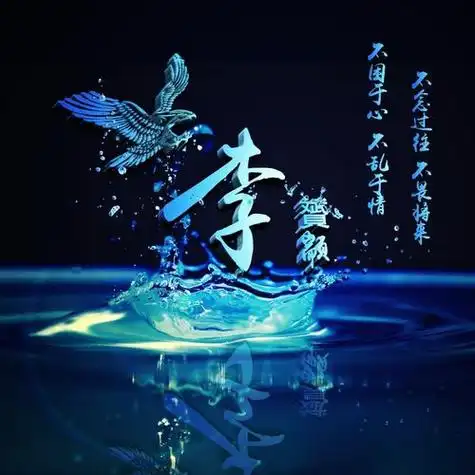 微信头像大全姓氏夏 微信头像图片大全 -【爱个性】