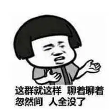 表情包 - 表情图