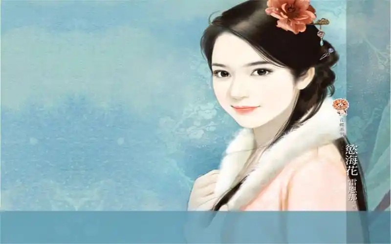 柔美古装美女手绘图片桌面壁纸图片