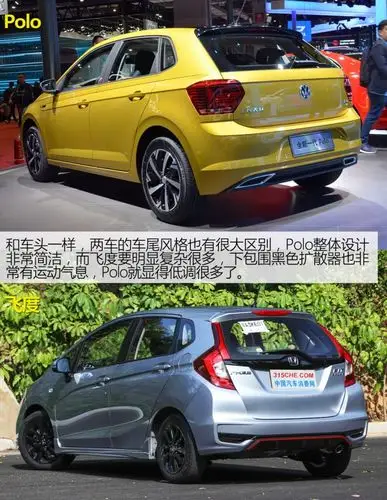 谁是小型车的标杆全新polo对比飞度