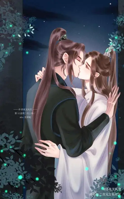 偷欢_二哈和他的白猫师尊燃晚墨燃楚晚宁古风平涂绘画作品