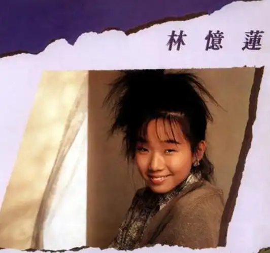 回顾:林忆莲多有魅力?李宗盛为她离婚,张国荣说她是最性感女人