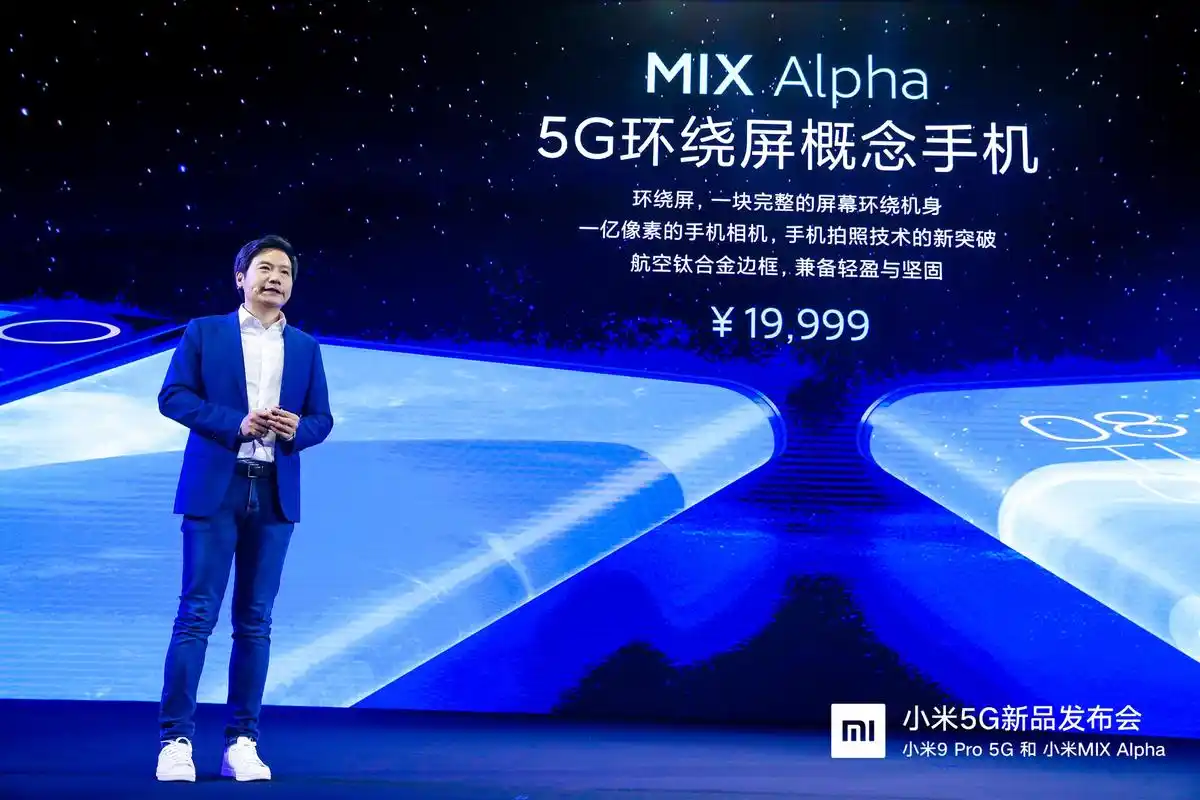 小米发布5g手机,环绕屏设计售价19999元