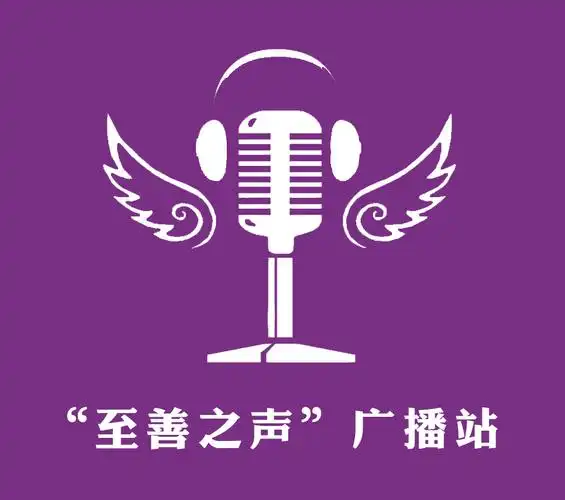 倾听至善之声 育美精彩实验——哈尔滨市实验学校"至善之声"广播站