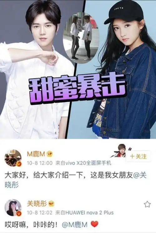 鹿晗:公认的京城少爷,让韩国节目组当面道歉,他家世到底有多牛_成为了