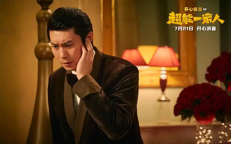 开心麻花奇幻喜剧《超能一家人》曝终极预告及imax海报_滚动新闻_电影