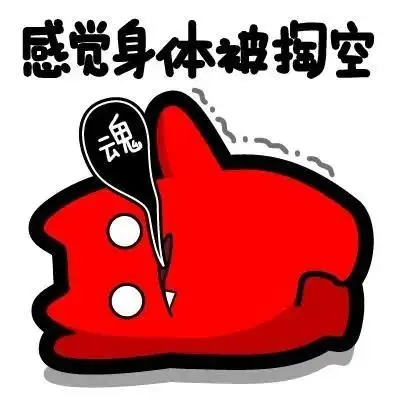 红红红,一片飘红,东河吾悦广场又火了