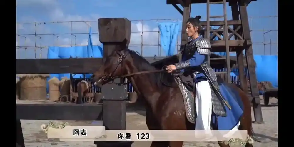 阿麦从军花絮:张天爱骑马好帅