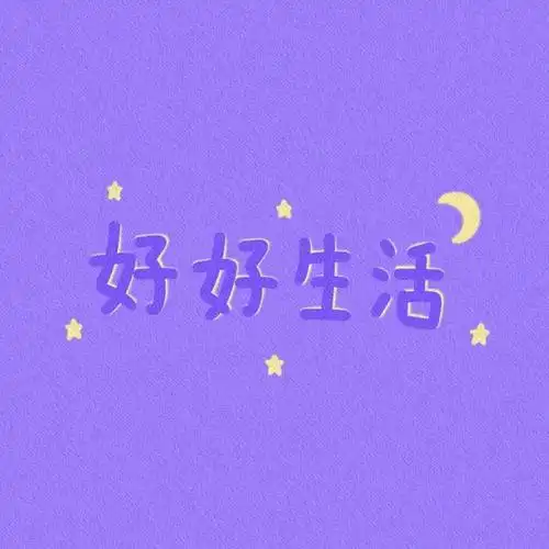 微信背景图高清 | 好看的朋友圈封面图