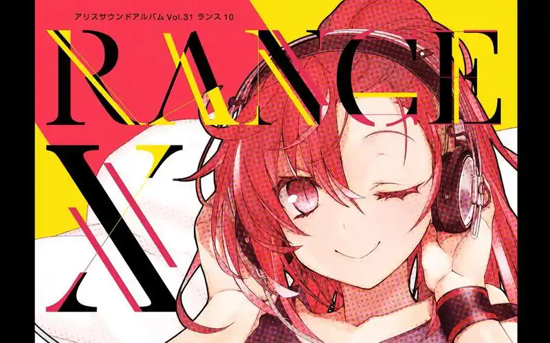 兰斯bgm20分钟纯享ひとときの安らぎ