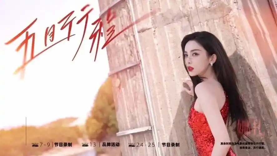 古力娜扎晒照庆31岁生日,化身魔法少女温柔甜美,皮肤白皙惹人爱